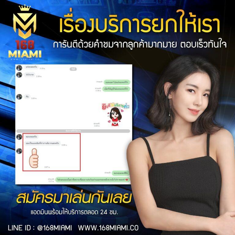คะแนนในการแข่งขันฟุตบอล คาสิโนออนไลน์อันดับหนึ่งในไทย 2024