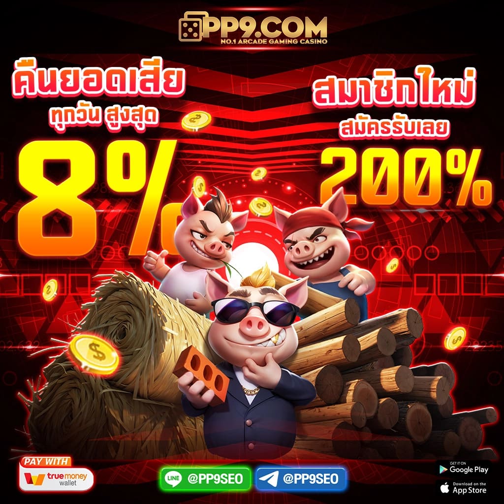 ค่าย 4×4 สล็อต168 ทดลองเล่นสล็อต สมัครฟรี เล่นง่ายได้เงินจริง