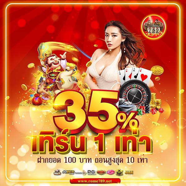 ค่าย เกม สล็อต เว็บ ตรง ฝากถอนรวดเร็ว เพิ่มความสนุกไร้ขีดจำกัด
