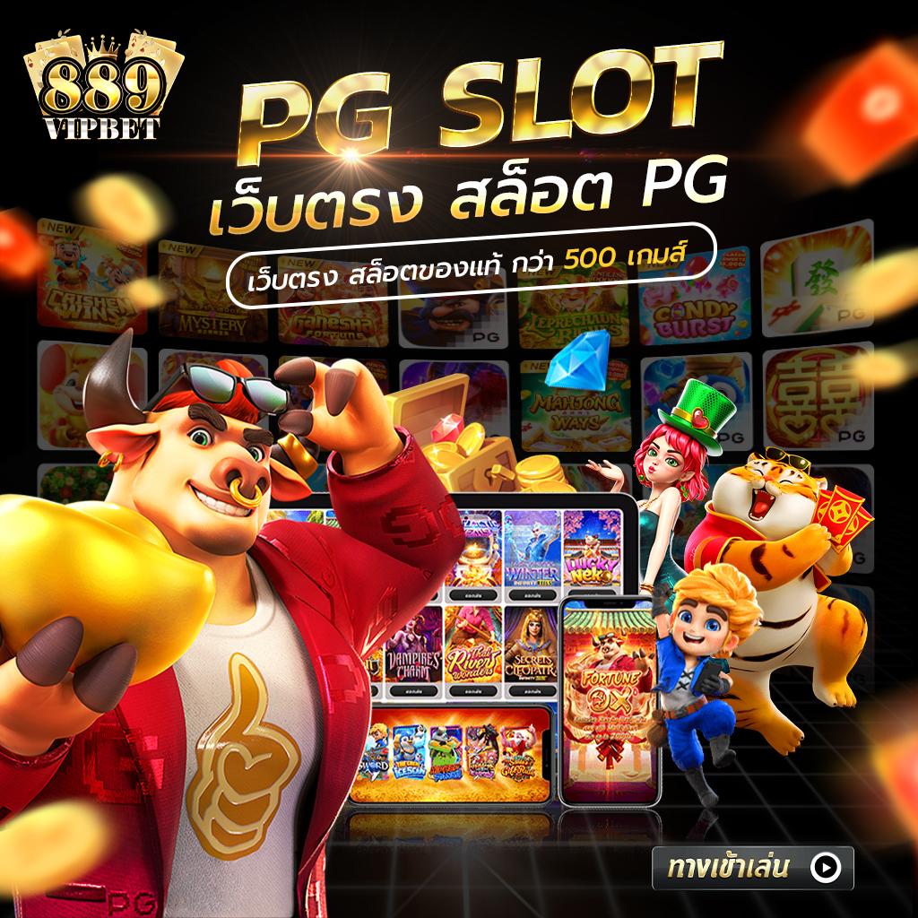 คาสิโนออนไลน์ 8888 รวมเกมสล็อตใหม่ล่าสุด บริการครบวงจรปลอดภัย