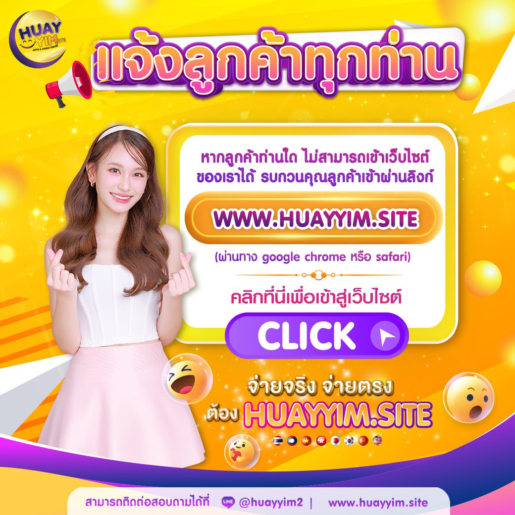 คาสิโนออนไลน์ PGSLOT ฝาก วอ เลท ระบบออโต้ ทำเงินง่าย 2024
