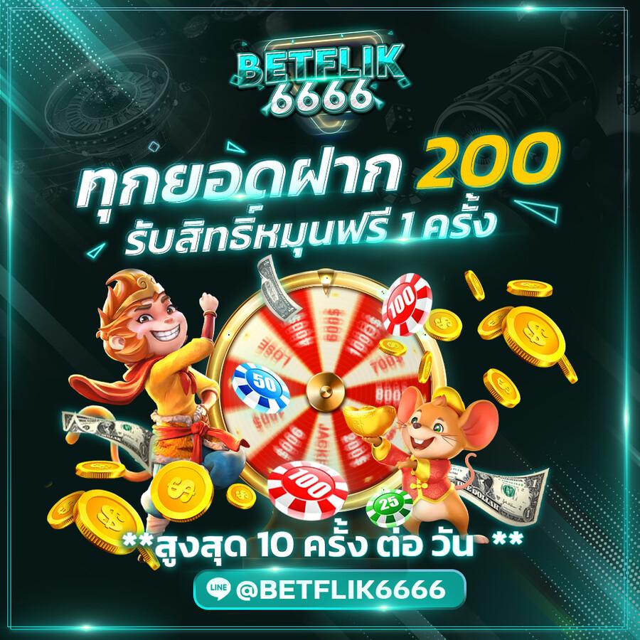 คาสิโนออนไลน์ fun88 เว็บตรง ระบบออโต้ รวมโปรโมชั่นสุดคุ้ม