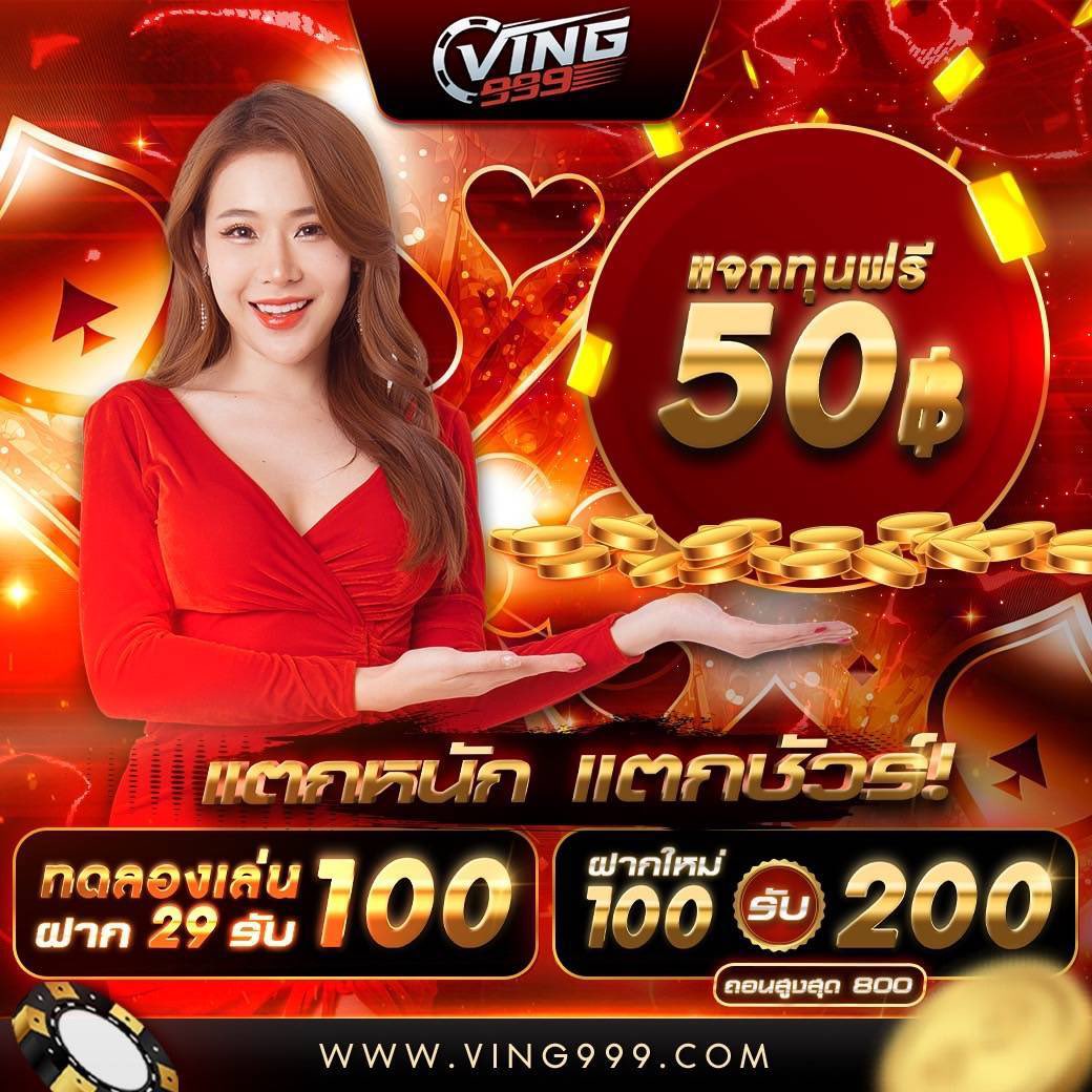 คาสิโนออนไลน์ mafia168 รวมเกมใหม่ล่าสุด ฝาก-ถอนง่าย 24 ชั่วโมง