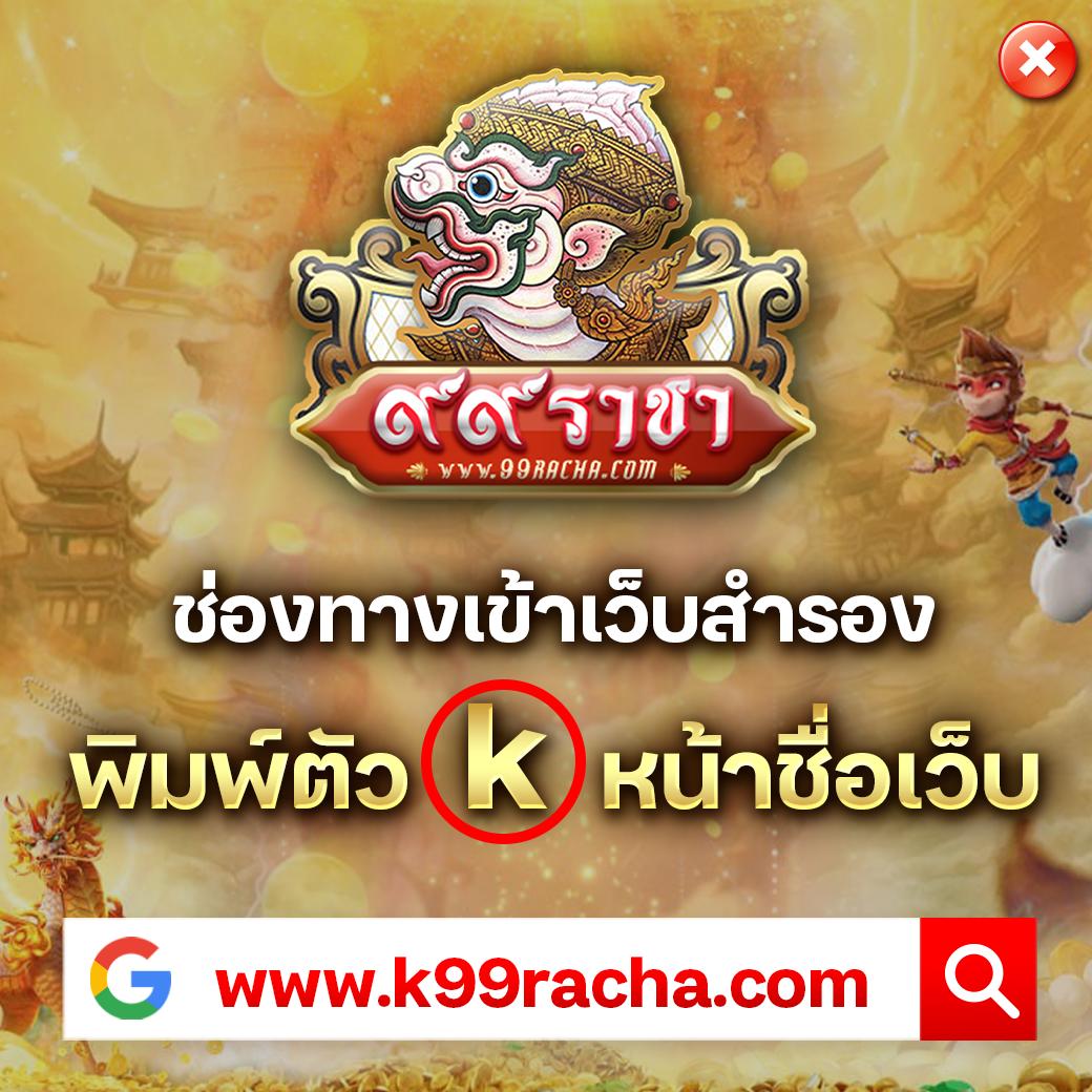 คาสิโนออนไลน์ ผล บอล สด ภาษา ไทย 7m ครบจบในเว็บเดียวต้องลองวันนี้