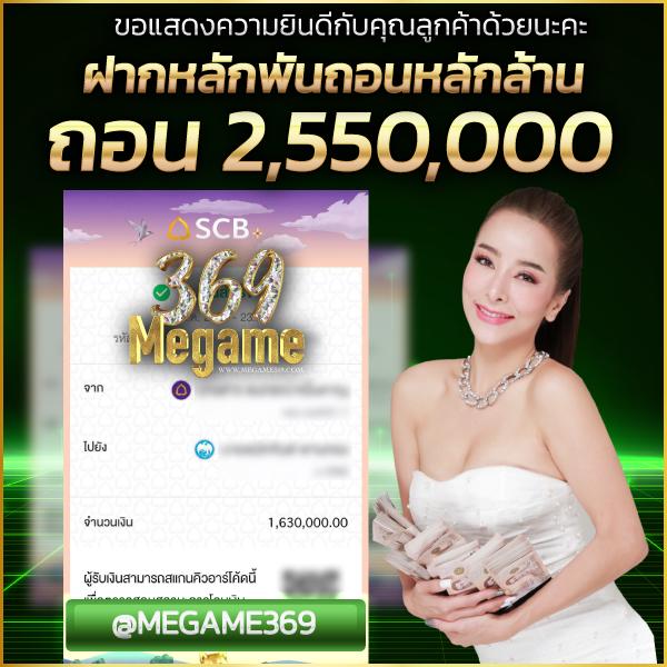 คาสิโนออนไลน์ ผลบอลสดพร้อมราคา888 เว็บตรง ไม่ผ่านเอเย่นต์ที่ดีที่สุด