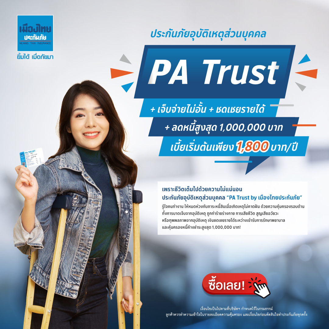 คาสิโนออนไลน์ ผลบอลสดพร้อมราคา ระบบทันสมัย คุ้มค่าที่สุด