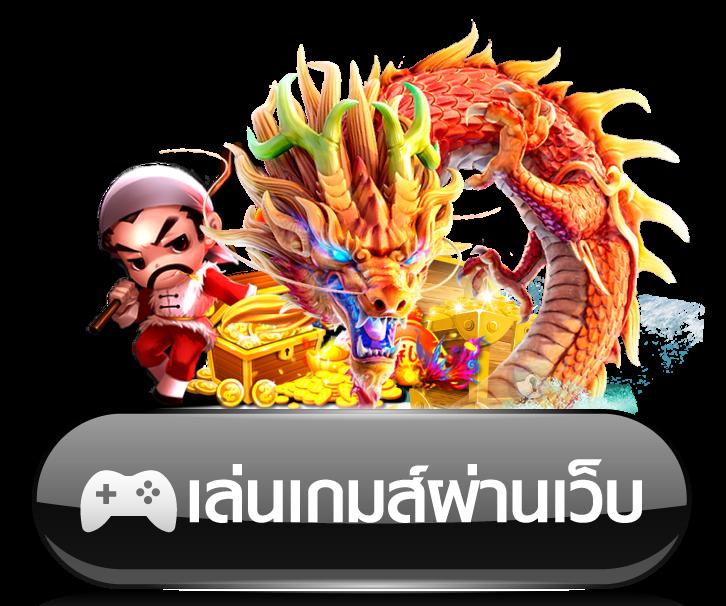 คาสิโนออนไลน์ ไทยเกอร์ เล่นฟรี เรียนรู้เทคนิคใหม่ๆ ได้ทุกวัน