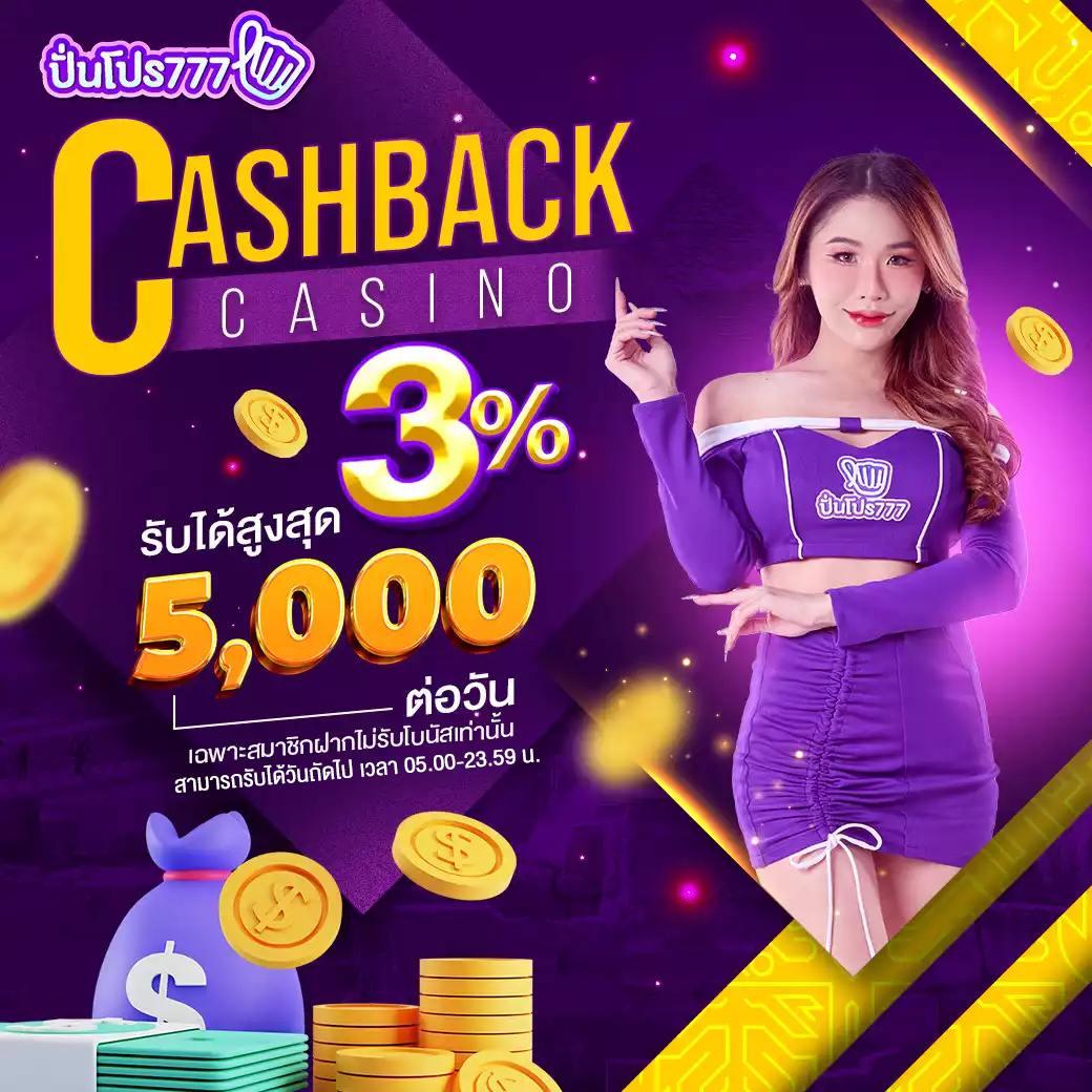 คาสิโนออนไลน์ครบวงจรกับ ตารางบอล888 เว็บตรงมั่นคง ปลอดภัย 2024