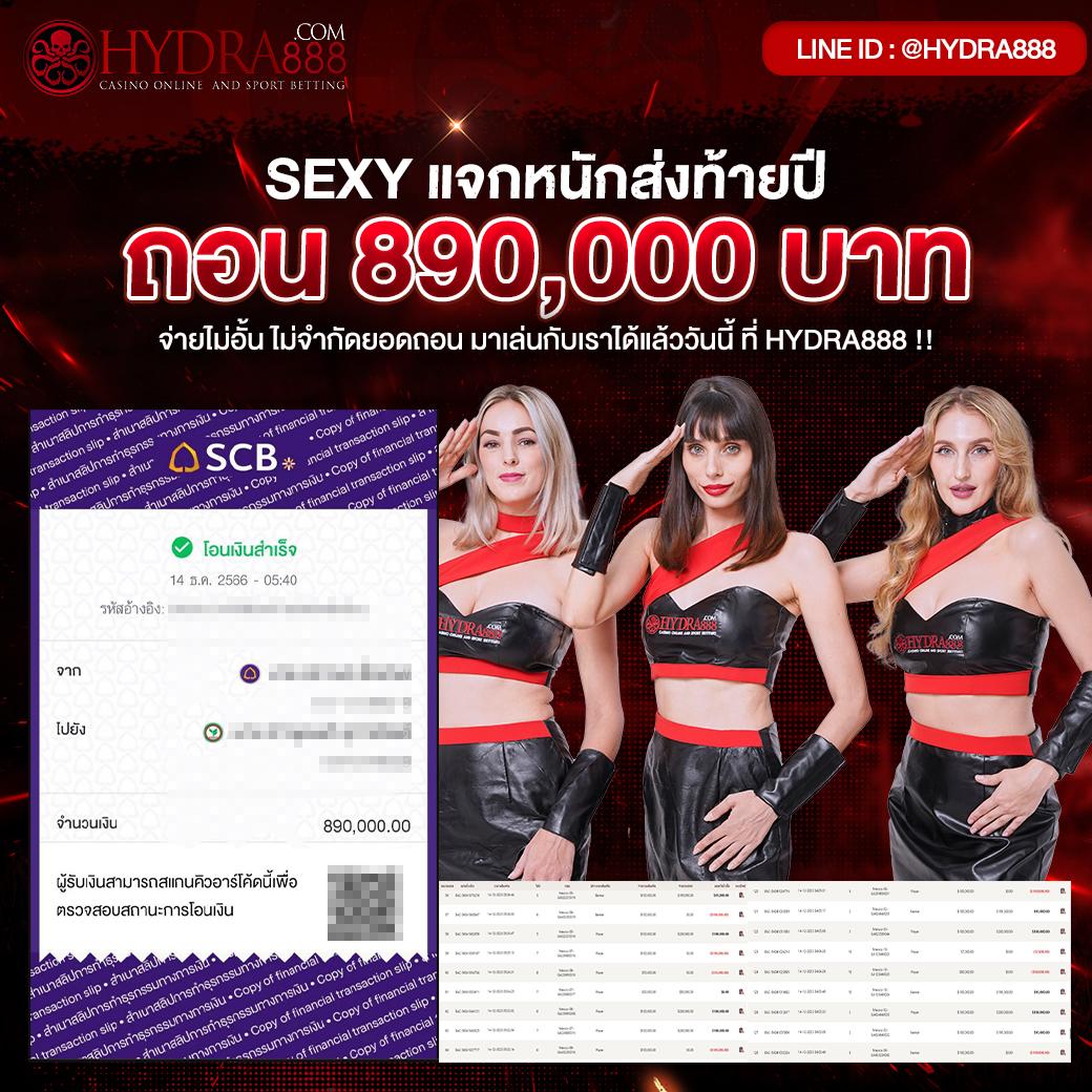 คาสิโนออนไลน์เว็บตรง ระบบทันสมัย เล่นง่ายจ่ายจริง แจกโบนัสใหญ่
