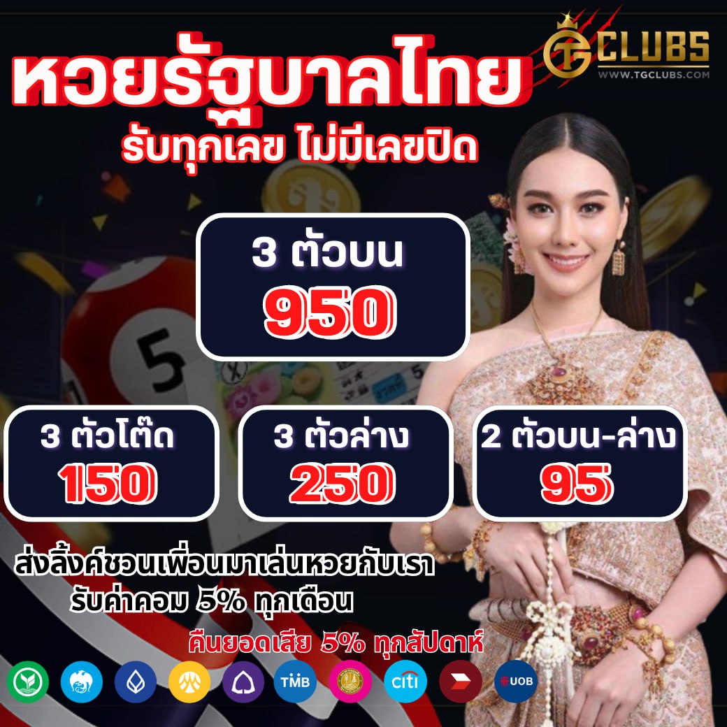 คาโกะโนยะ คาสิโนครบวงจร ระบบทันสมัย ปลอดภัย และน่าเชื่อถือ