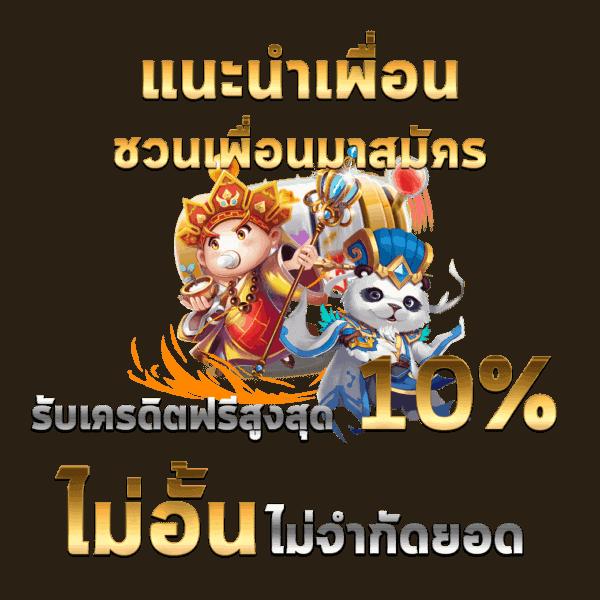 จีคลับวงล้อ คาสิโนเว็บตรง มั่นคง ปลอดภัย เล่นง่ายได้เงินจริง