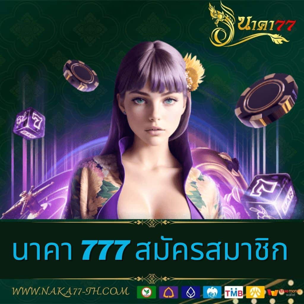 จับฉลากออนไลน์ เว็บดัง รวมโปรโมชั่นสุดคุ้ม 2024