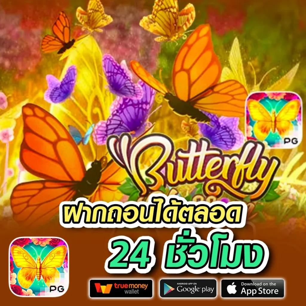 ชุปเปอสล๊อต777 เกมคาสิโนสุดมันส์ สมัครง่าย เล่นสนุก จ่ายเต็ม