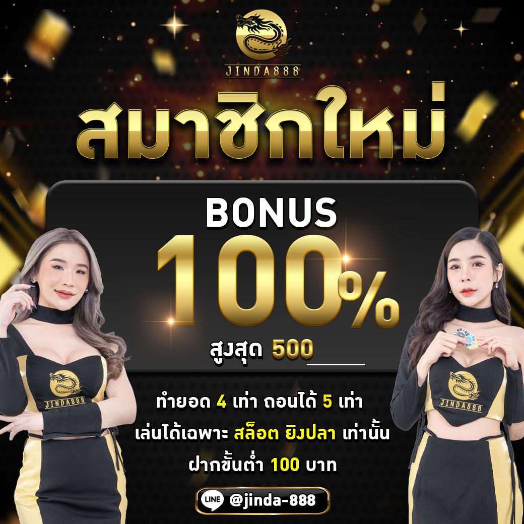 ชาบู189สล็อต รวมเว็บสล็อตใหม่ล่าสุด แตกง่าย จ่ายจริง