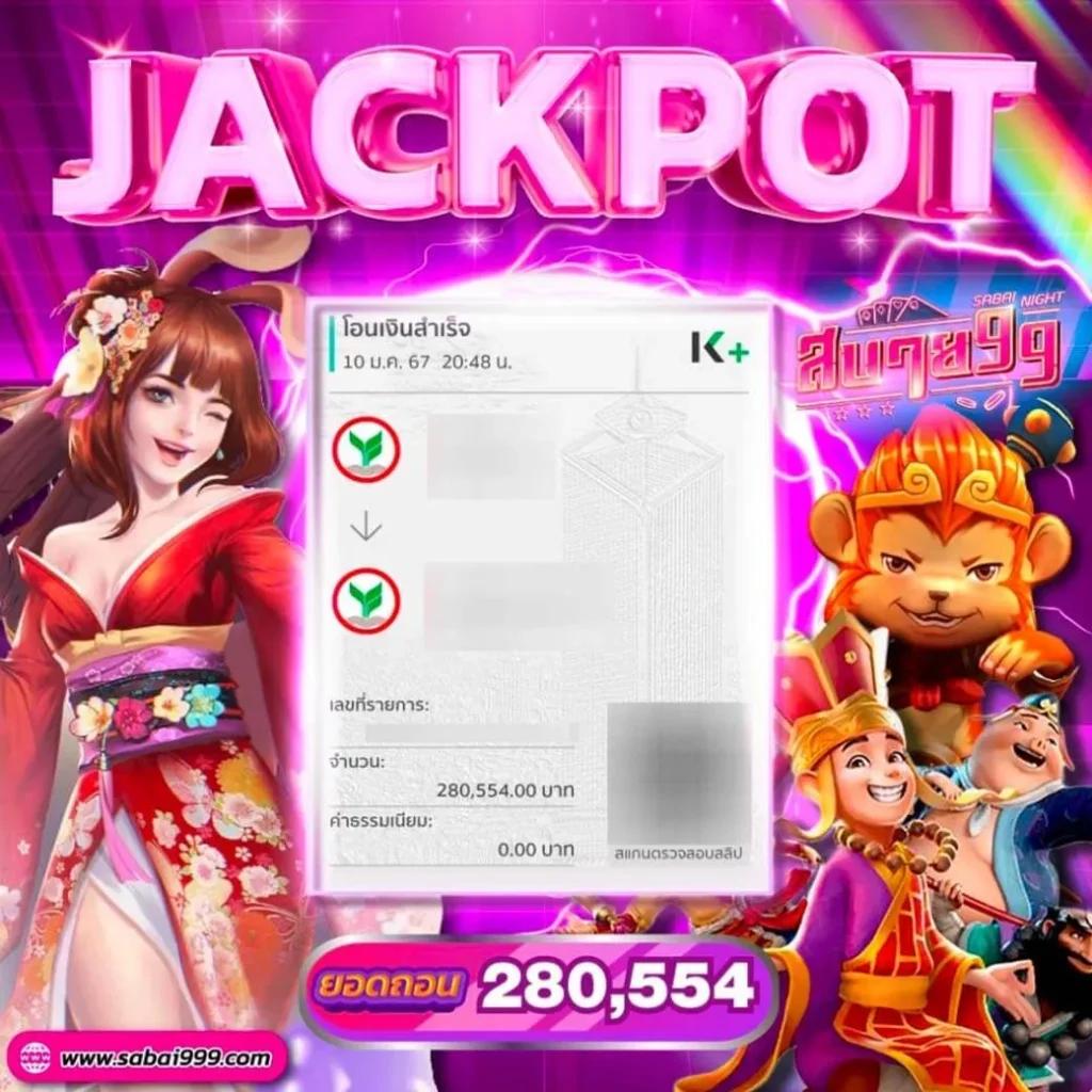 ซุปเปอร์pg เว็บสล็อตคุณภาพ มั่นคง ปลอดภัย ปี 2024