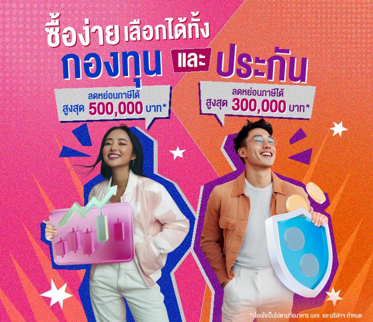 ซุปเปอร์สล็อต แพลตฟอร์มเกมใหม่ล่าสุด ใช้งานง่าย รองรับทรูวอลเล็ต
