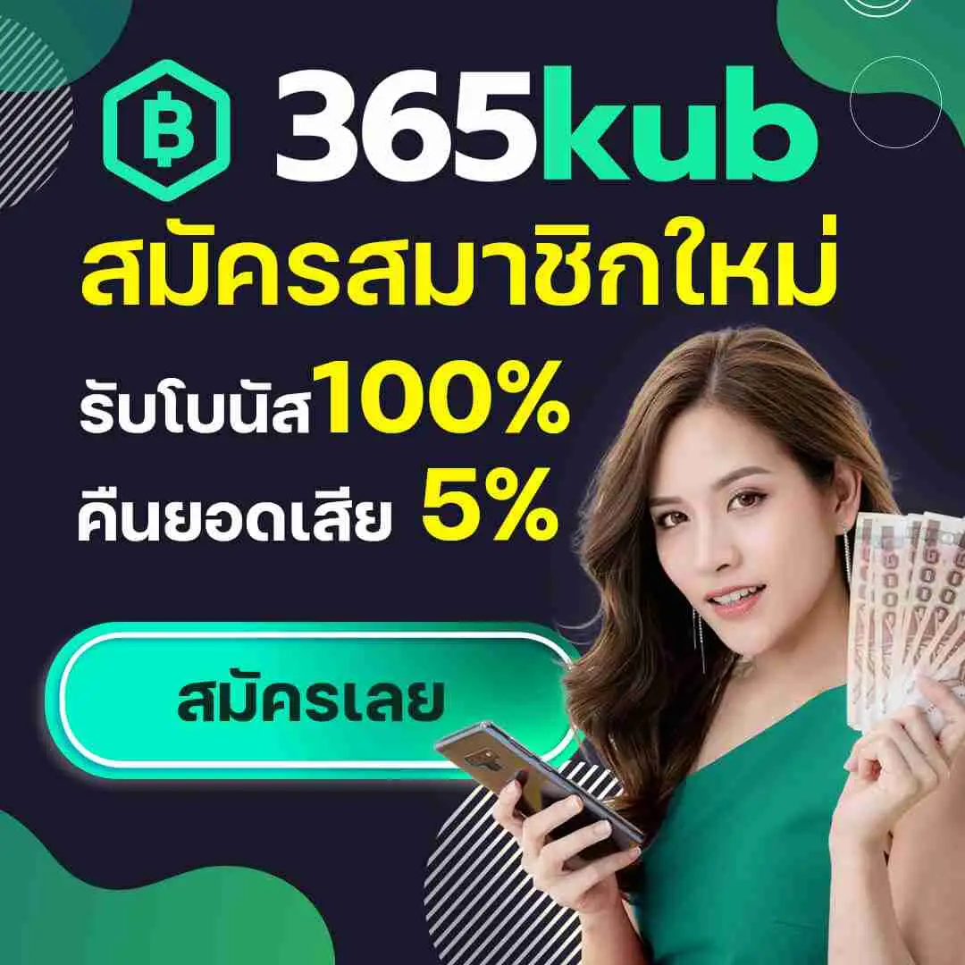 ซุปเปอร์สล็อตเครดิตฟรี 2024 โปรโมชั่นใหม่ล่าสุด จ่ายเต็มทุกเกม