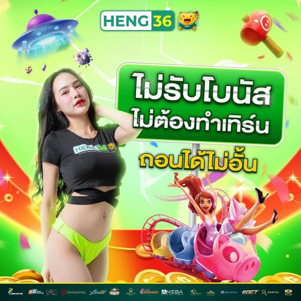 ซื้อหวย33 เว็บตรงพนันออนไลน์ยอดนิยมอันดับ 1 ในไทย