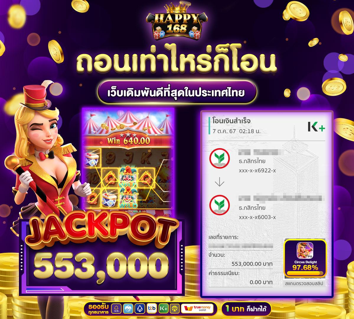 ซื้อหวยออนไลน์เว็บไหนดี คือแหล่งเดิมพันยอดนิยมแห่งปี