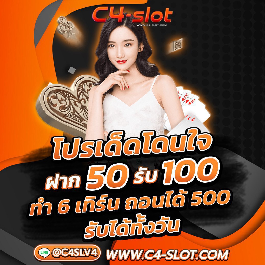 ซื้อหวยใต้ดิน เว็บตรง ลุ้นโชคสนุก พร้อมเครดิตฟรี 2024