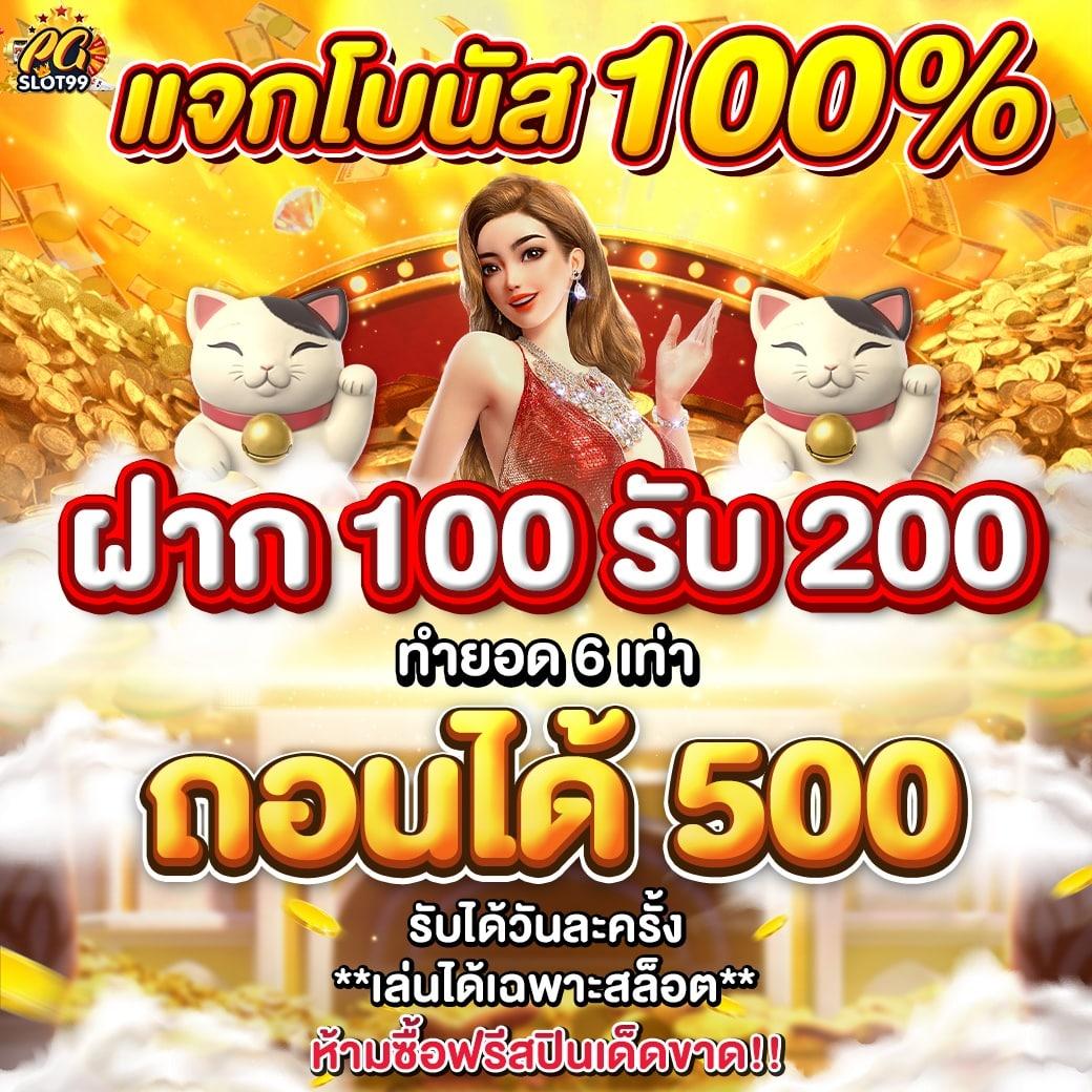 ซื้อเลขออนไลน์ คาสิโนและหวยออนไลน์ที่ดีที่สุดในปี 2024