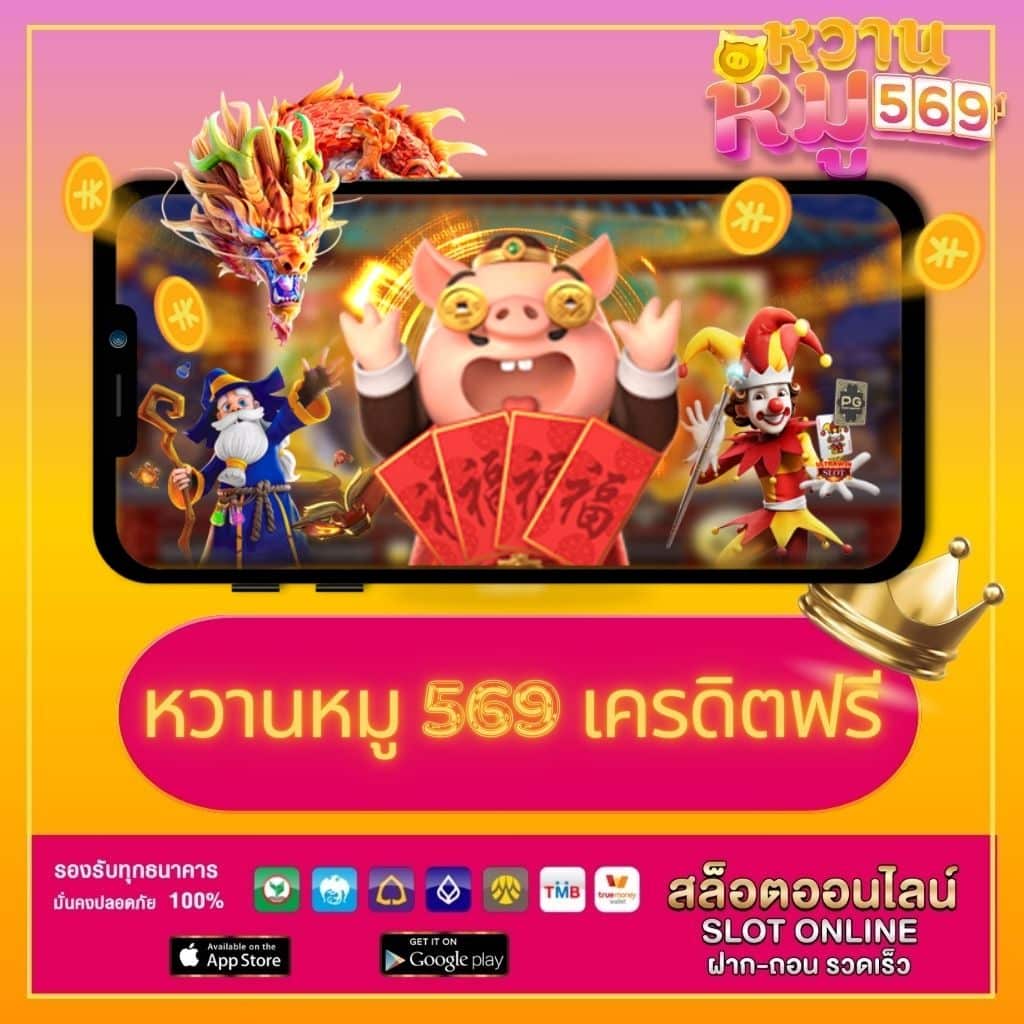 ดู บอล สด วัน นี้ คาสิโนออนไลน์ครบวงจร เดิมพันง่าย มั่นใจได้เต็มที่