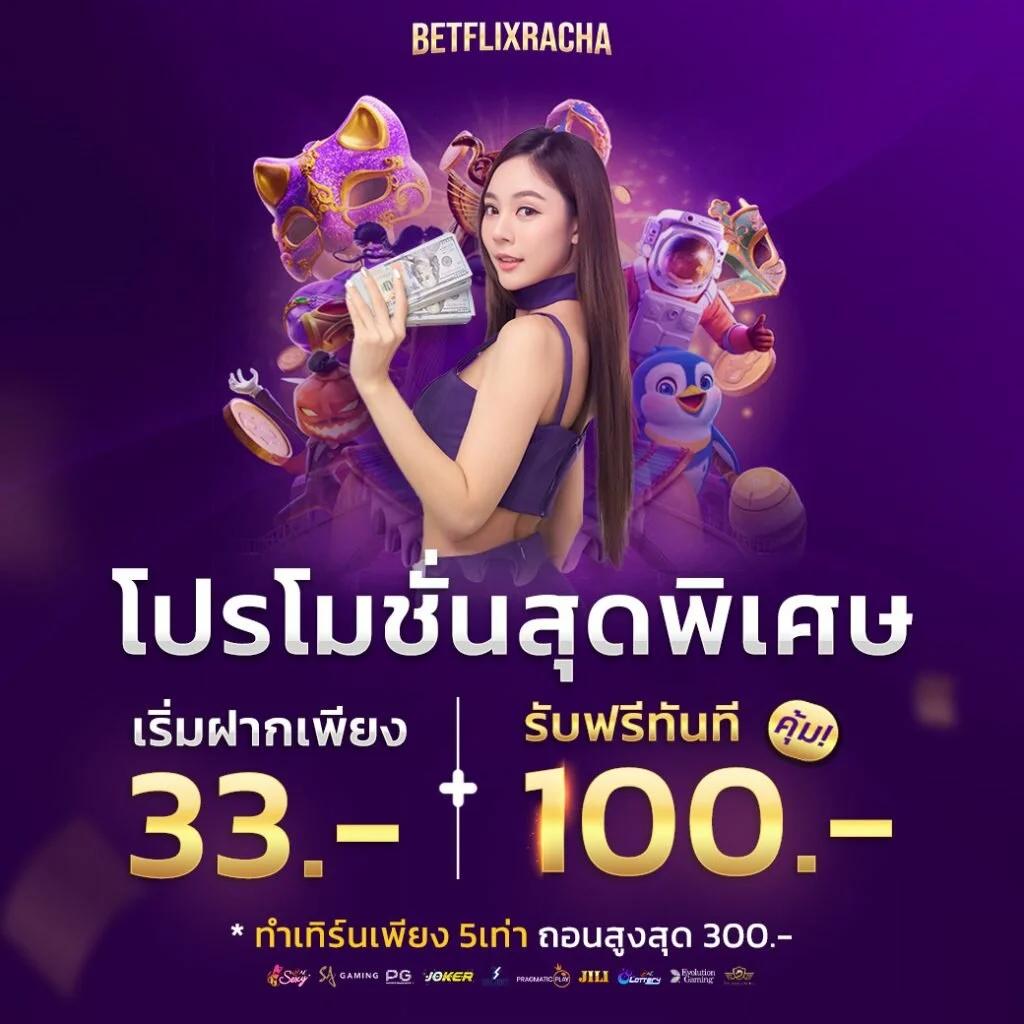 ดู ผลบอลวันนี้ และลุ้นผลทันใจทุกแมตช์ อย่างรวดเร็ว