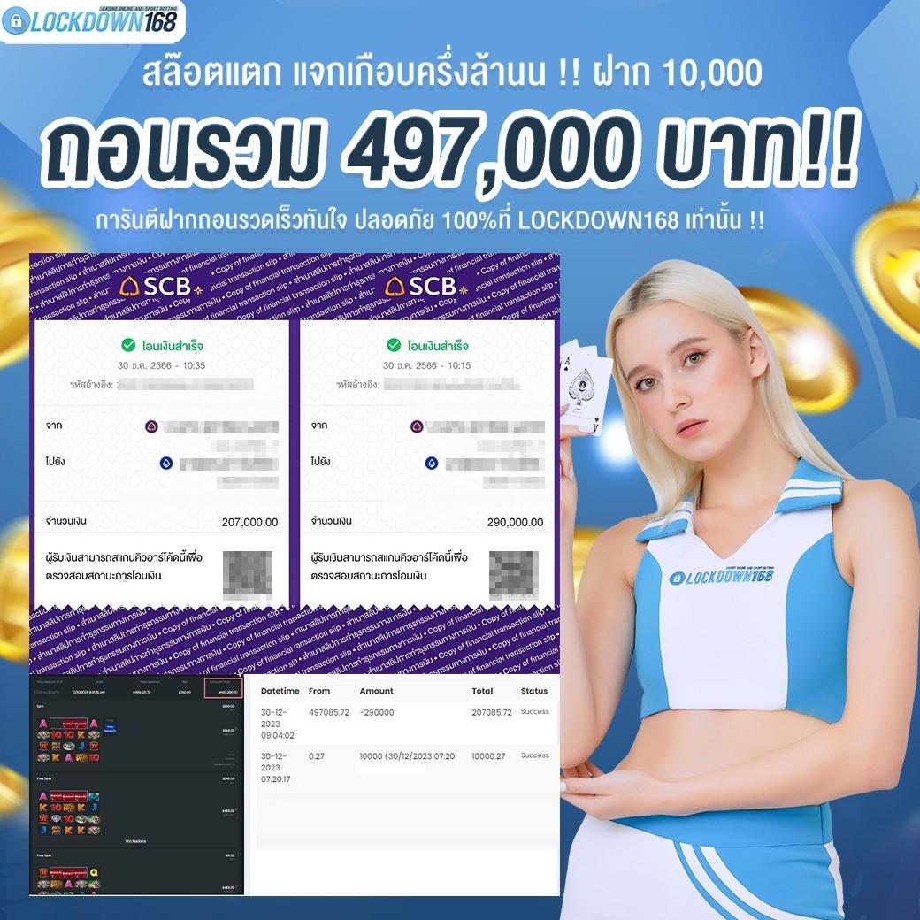 ดูตารางบอลวันนี้ เดิมพันง่าย รวดเร็ว พร้อมโปรโมชั่นสุดพิเศษ