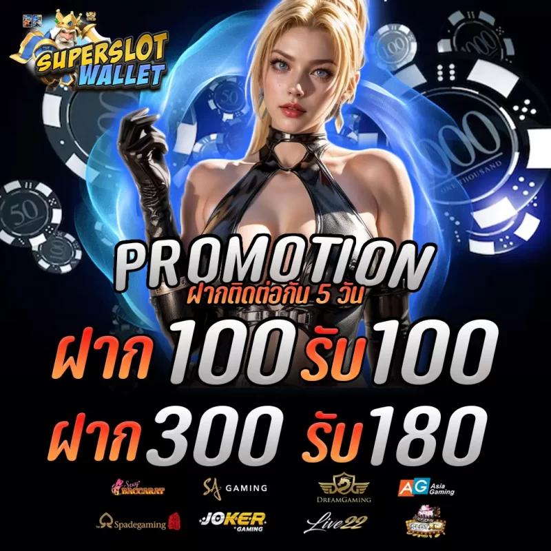 ดูบอล88 เว็บพนันคาสิโนออนไลน์อันดับหนึ่งของไทย คาดผลแม่นยำที่สุด