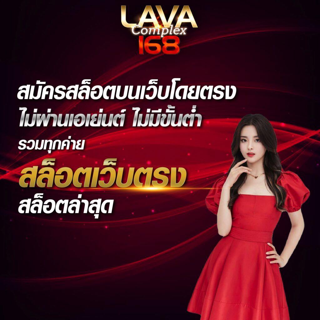ดูบอลบ้านบอล คาสิโนเว็บตรง ปั่นง่าย ได้เงินจริง จบในเว็บเดียว