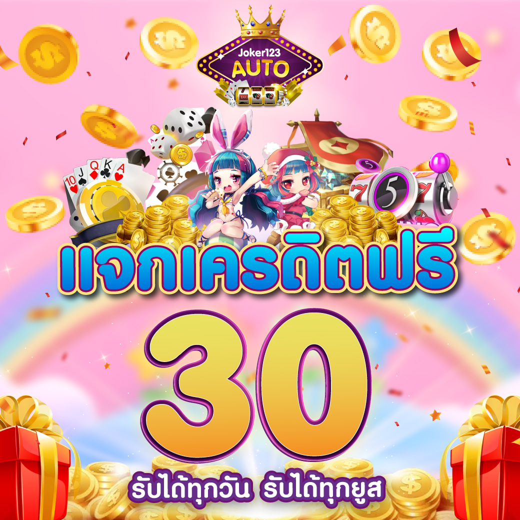 ดูบอลวันนี้ ทีเด็ดล้มโต๊ะ จบครบในที่เดียว