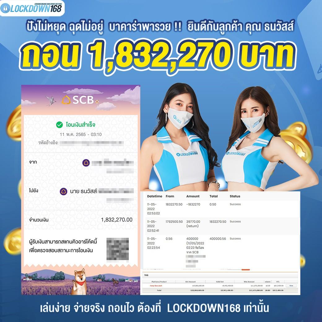ดูบอลวันนี้ รวมผลบอลแม่นยำ พร้อมอัปเดตสดก่อนใคร