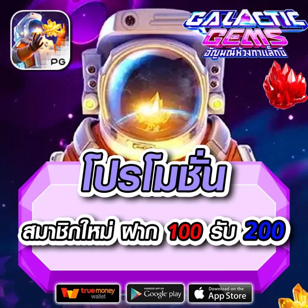 ดูบอลสด777 เว็บตรง ดูบอลมันส์ จบในเว็บเดียว อัปเดตสดทุกแมตช์