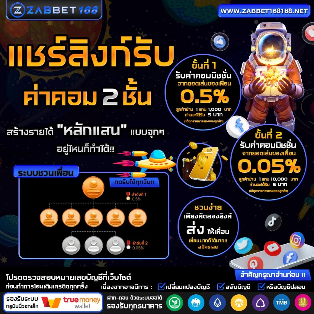 ดูบอลสด888วันนี้ บริการถ่ายทอดสดบอลครบครันและทันสมัย
