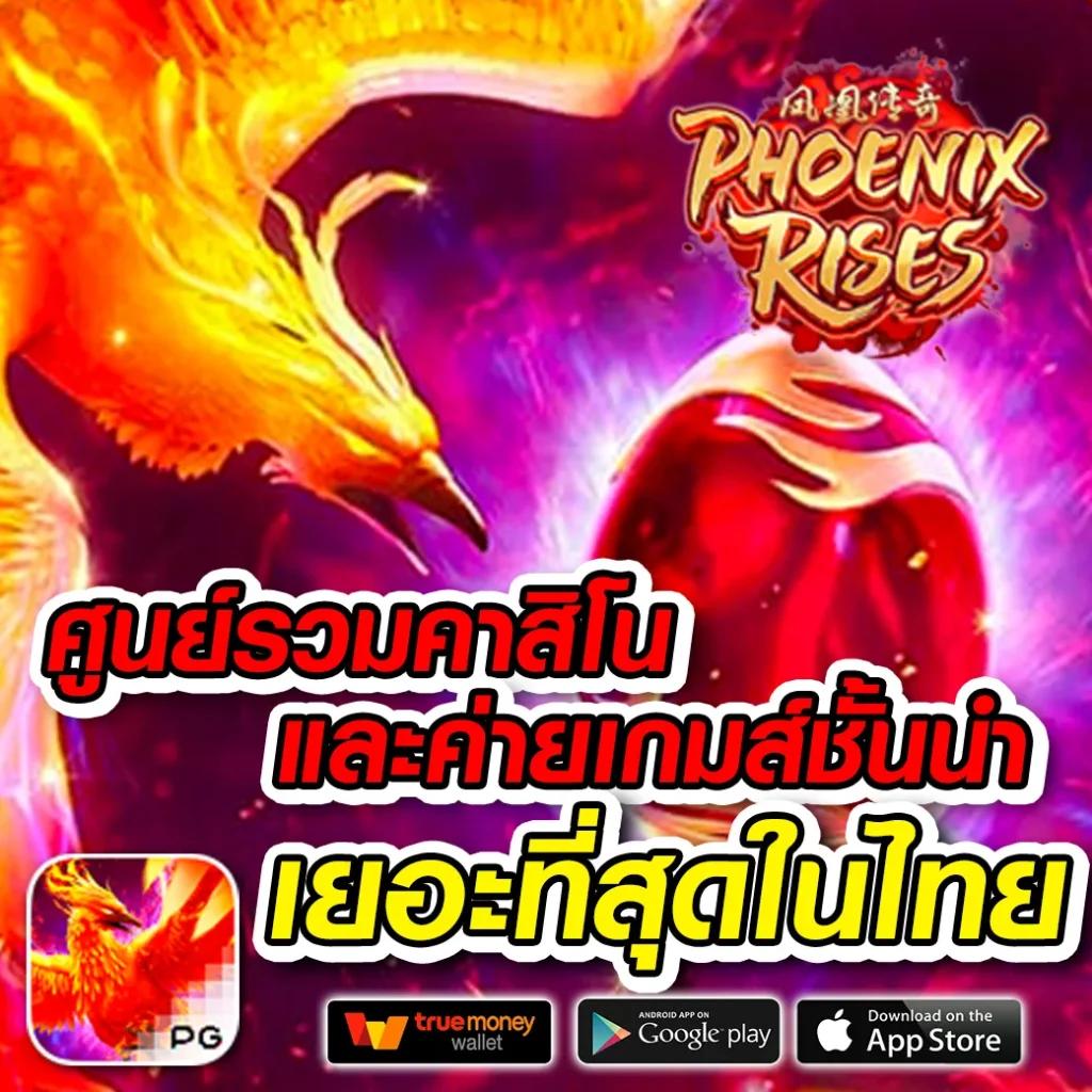 ดูบอลสด 777 เว็บคาสิโนสด มาตราฐานระดับสากลมั่นใจได้ทุกการเดิมพัน