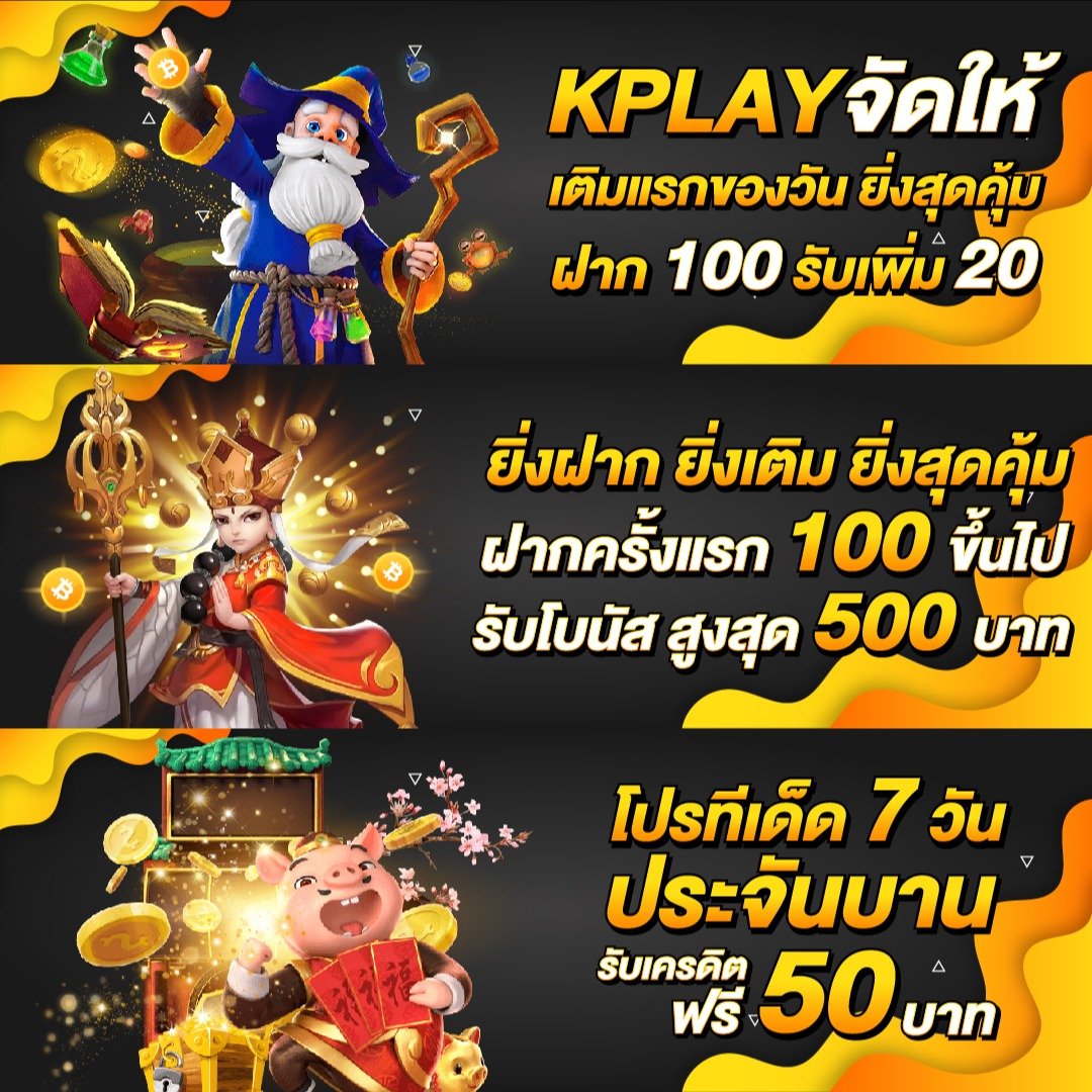 ดูบอลสด บ้านผลบอล รวมทุกข้อมูลสด รวดเร็วทันใจในทุกแมตช์