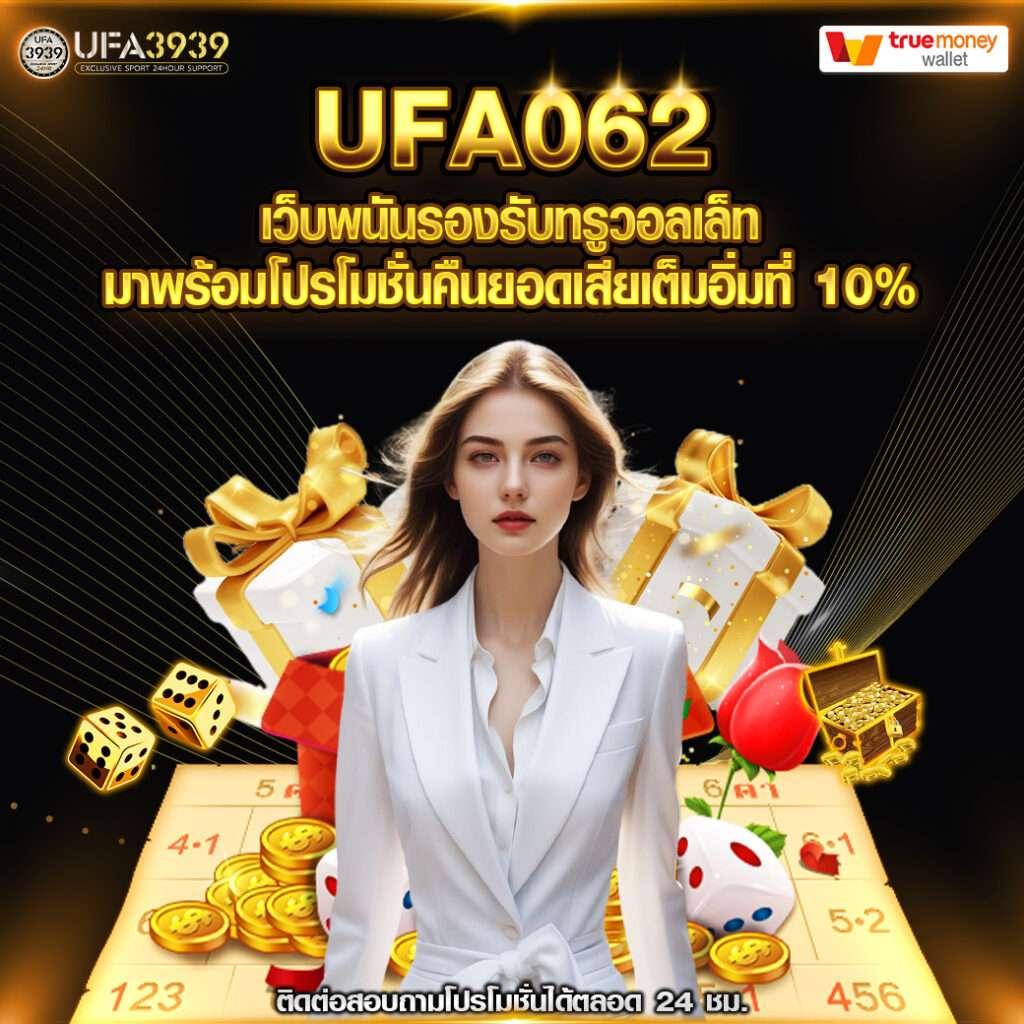 ดูบอลสดคืนนี้ ตรวจสอบอัปเดตแบบเรียลไทม์ที่ ตารางบอลคืนนี้