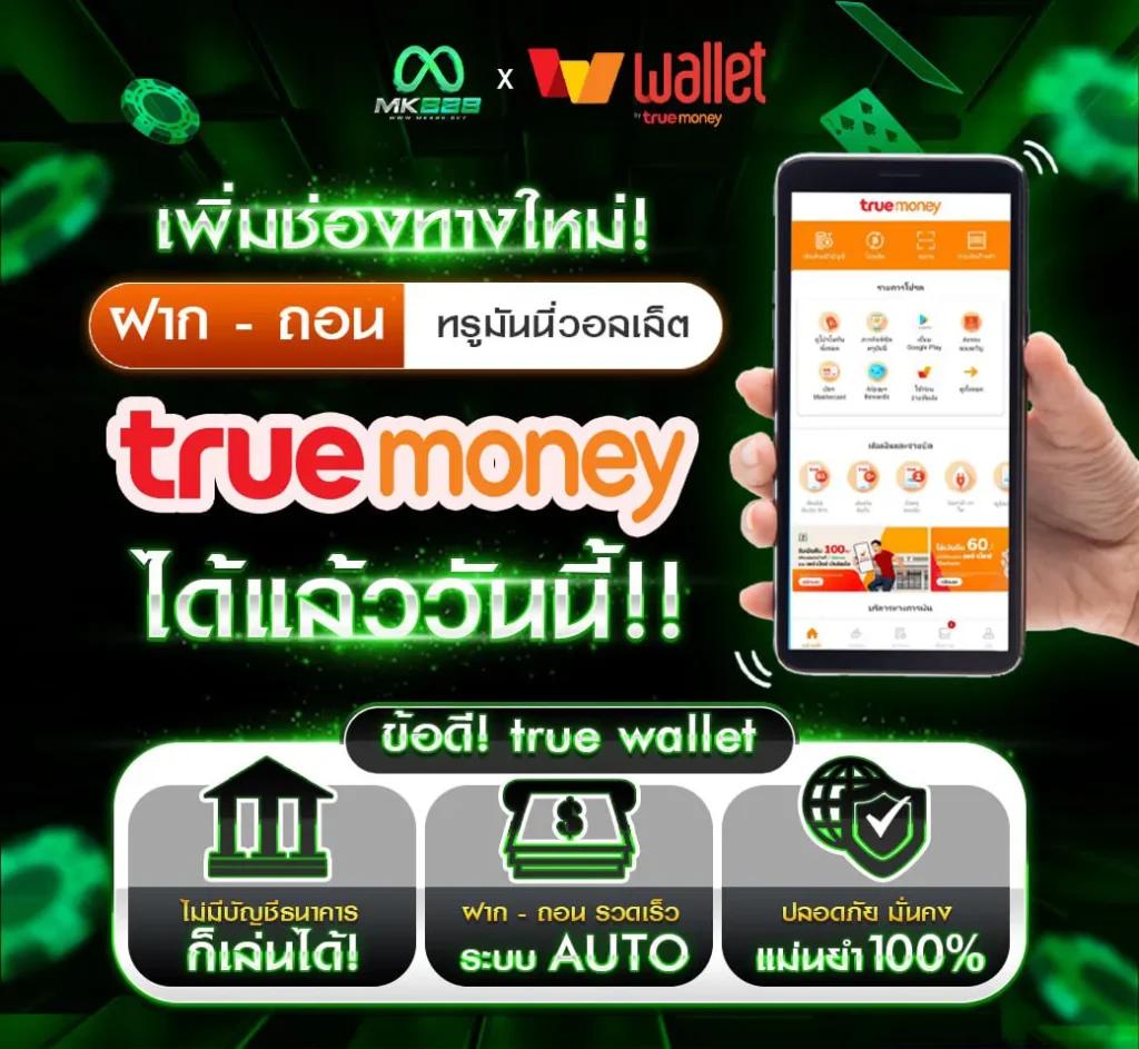 ดูบอลสดทุกลีก สตรีมสดฟรี ครบทุกแมตช์ มั่นใจคุณภาพสูง