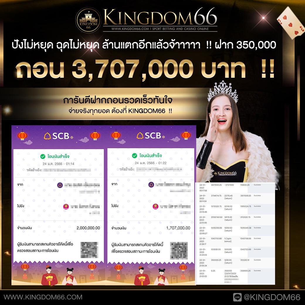 ดูบอลสดไทย 888 อัปเดตผลแม่นยำทุกแมตช์ในไทยลีก
