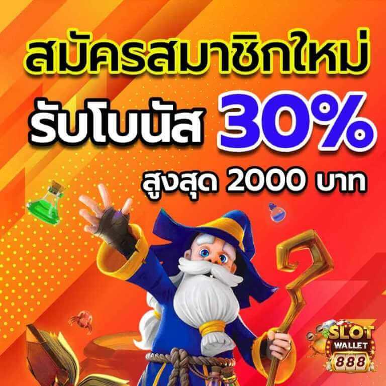 ดูบอลสดไทย T Score แจ็คพอตแตกง่าย ระบบทันสมัย คุ้มค่าเล่นได้ 24 ชม