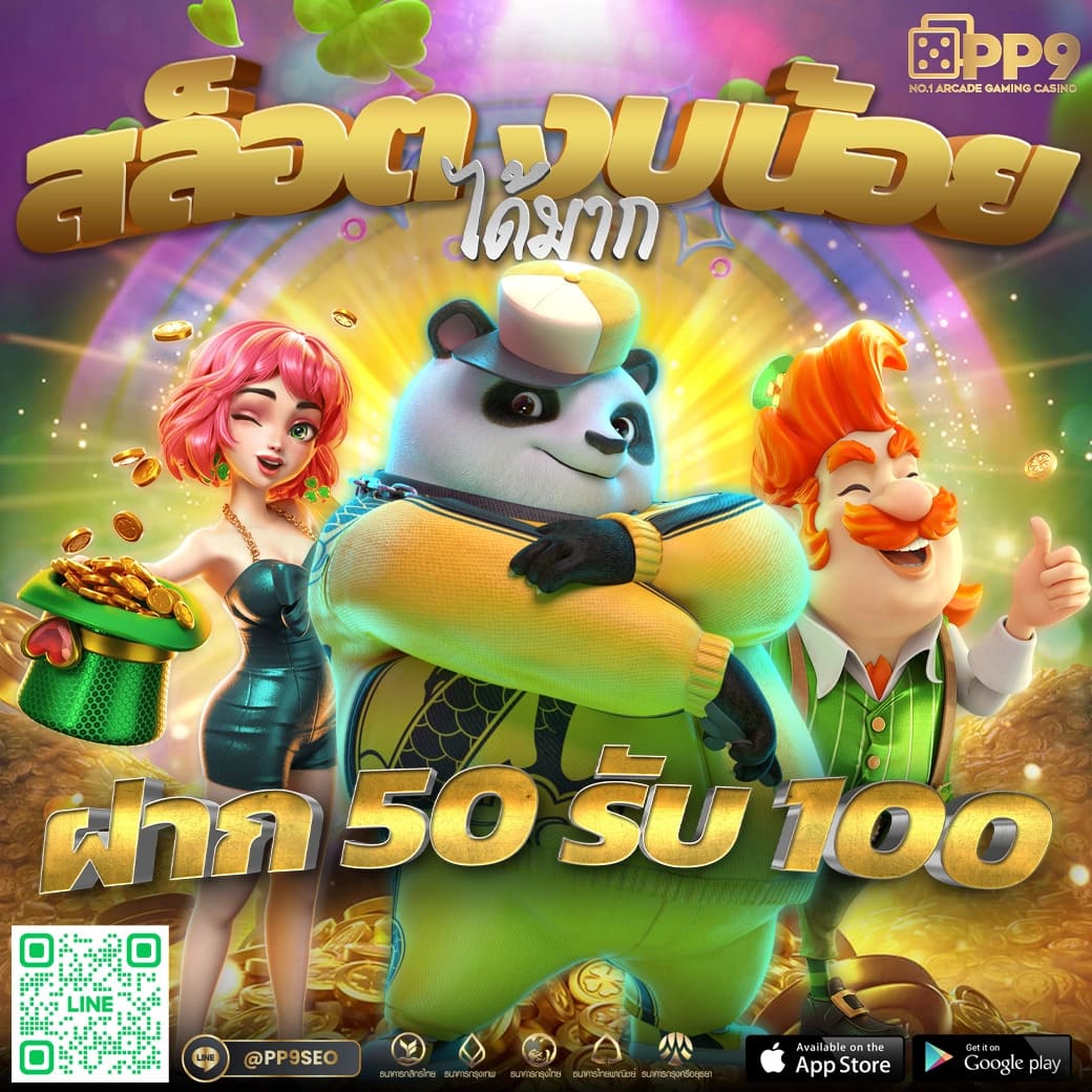 ดูบอลออนไลน์สดกับ ผลบอลสดg ยืนหนึ่งในความสนุกและความแม่นยำ