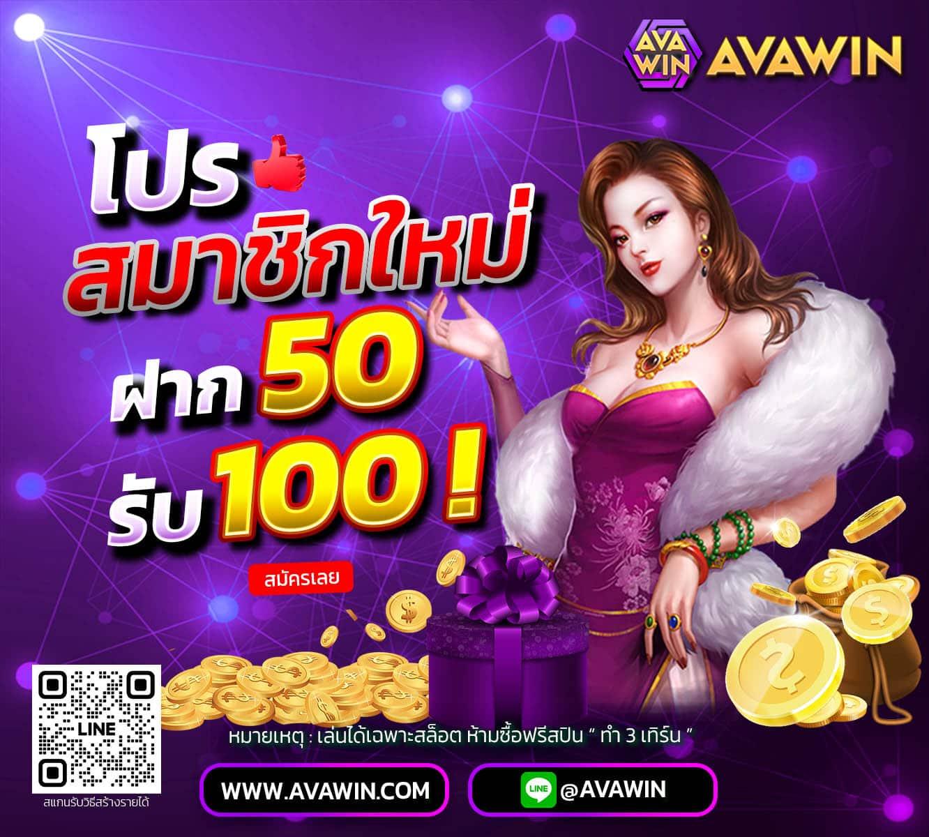 ดูผลบอลภาษาไทย จัดเต็มเดิมพันครบครัน พร้อมเทคนิคใหม่ล่าสุด