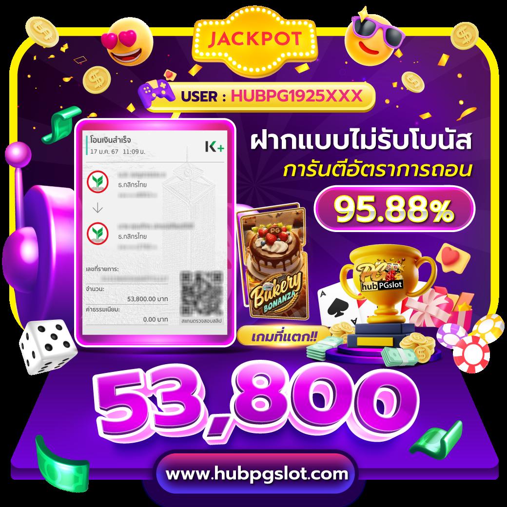 ดูผลบอลวันนี้ อัปเดตผลสด ฟรีเช็คช็อต กระชับทุกแมตช์ในไทย