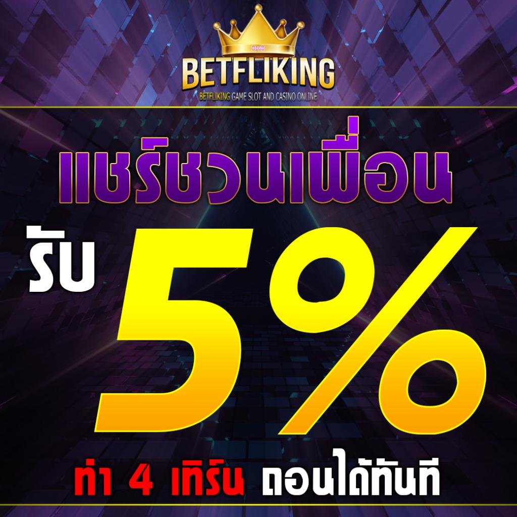 ดูผลบอลวันนี้ล่าสุด พร้อมอัปเดตผลแม่นยำทุกลีกอันดับหนึ่ง