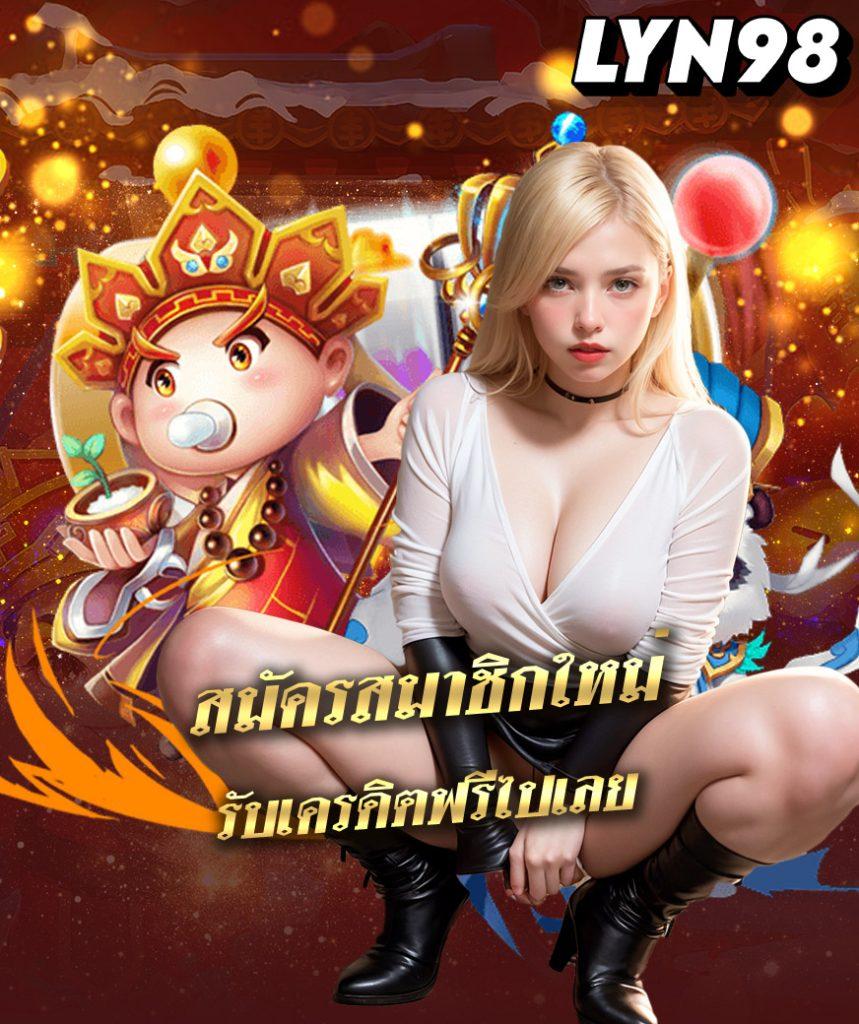 ดูผลบอลสด 888 บริการสด การันตีความแม่น ยิ่งเล่นยิ่งลุ้น