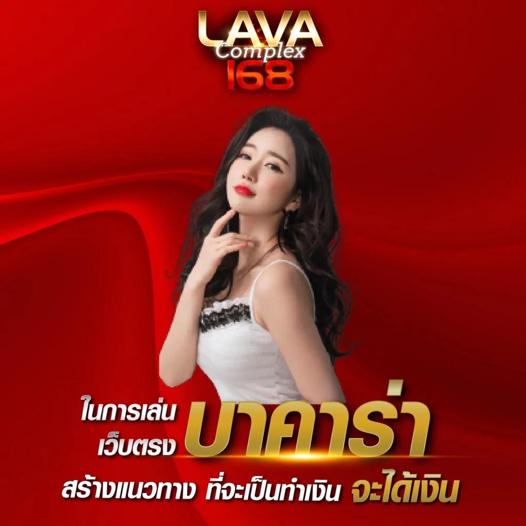 ดูผลบอลสด สตรีมสด ผลการแข่งขันล่าสุด ตลอด 24 ชม.