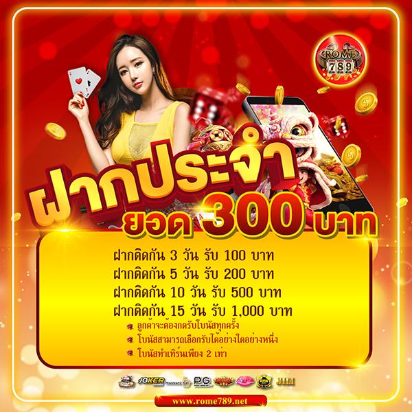 ดูผลบอลสดภาษาไทย เช็คสถิติบอลล่าสุดฟรี 24 ชม.
