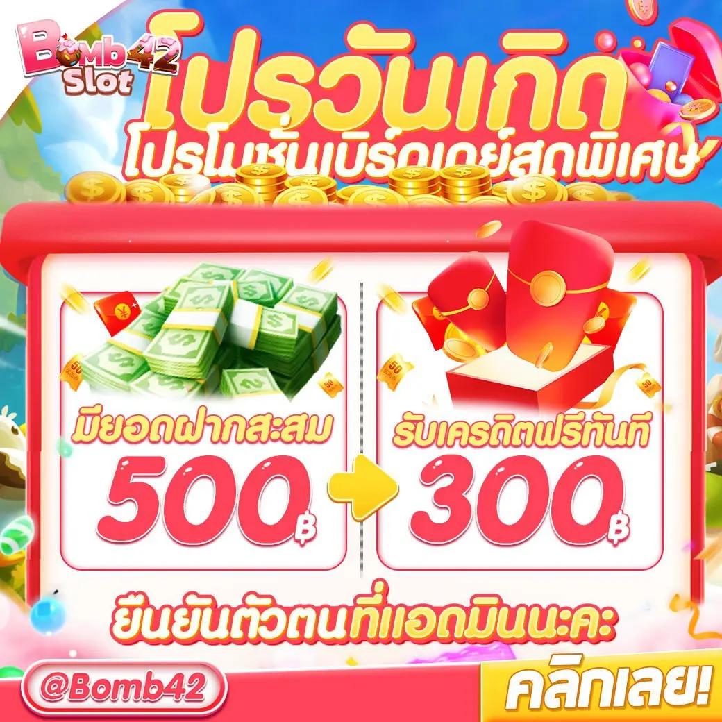 ดูผลบอลหน่อย เว็บคาสิโนออนไลน์อันดับหนึ่งในไทย 2024
