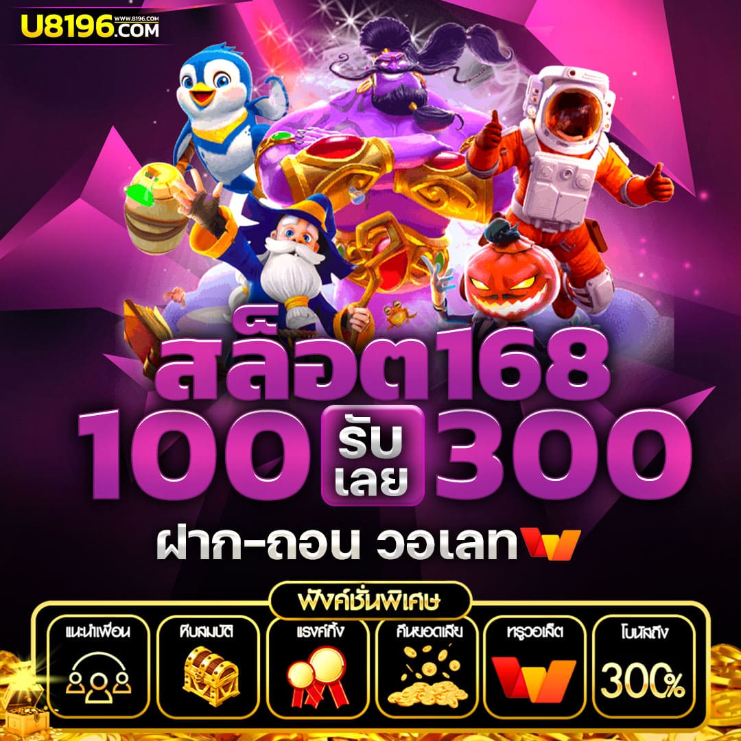 ดูผลบอลเมื่อคืน ล่าสุด เช็กผลบอลสด คมชัด 24 ชั่วโมง
