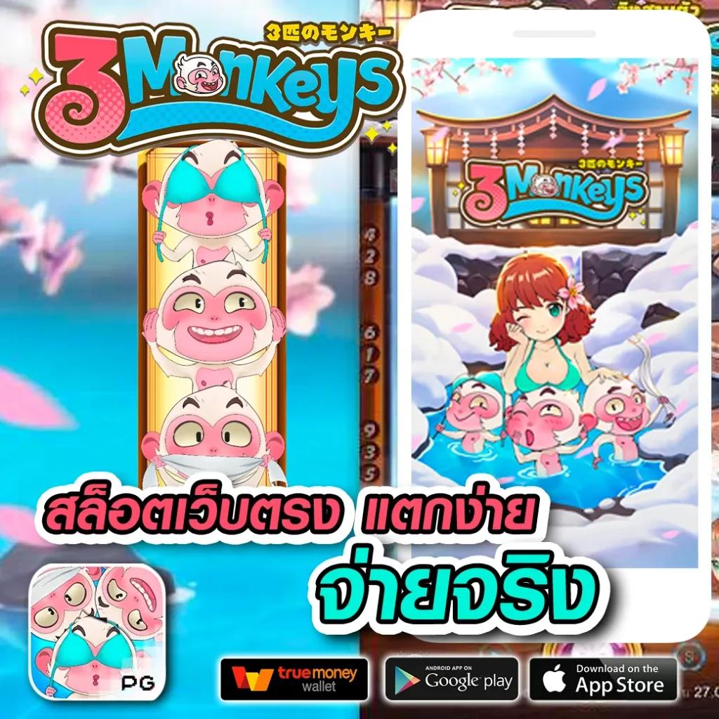 ดูผลบ้านบอล เว็บคาสิโนยอดนิยม เล่นง่าย จ่ายจริง จบในเว็บเดียว